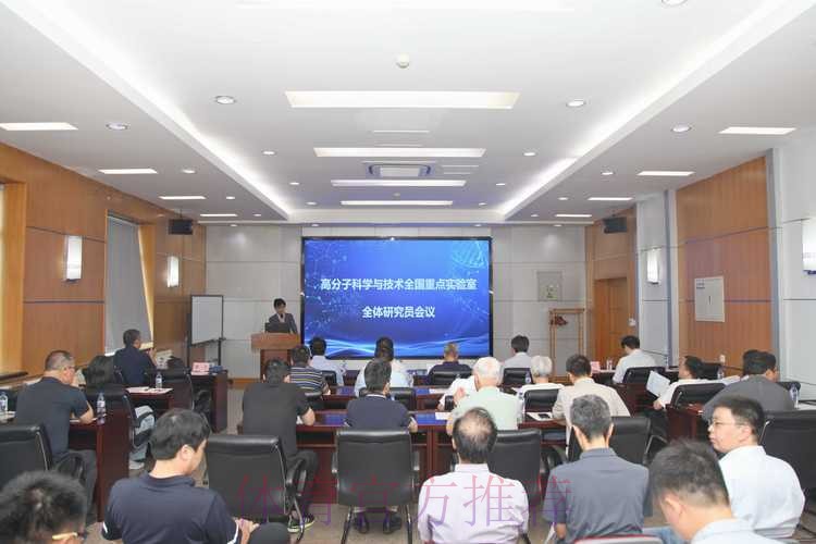总局科研所举办学术交流会